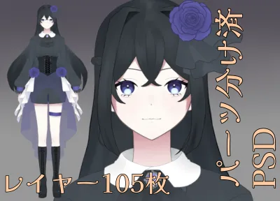 限定1点】ナース風けもみみちゃん【VTS対応】 - しーた - nizima 限定1点】ナース風けもみみちゃん【VTS対応】 - しーた - nizima
