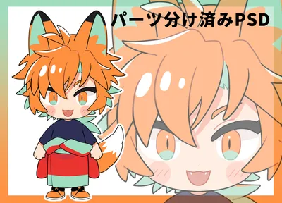 和ちゃん 制作中】和セーラーちゃん - 甘乃えに - nizima by Live2D