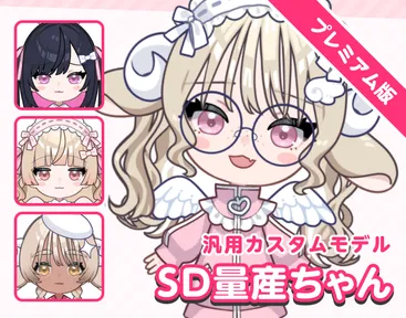 堀あおこ - nizima by Live2D 堀あおこ - nizima by Live2D