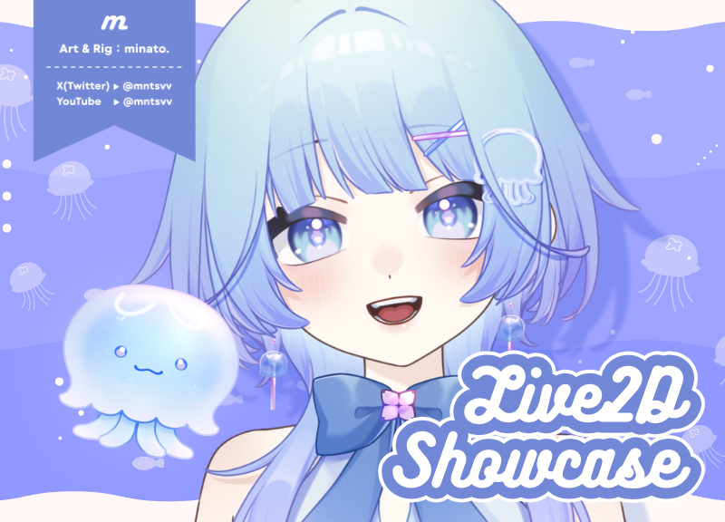 Live2DShowcase】海月ゆさ【Vtuber】 - minato. - nizima by Live2D