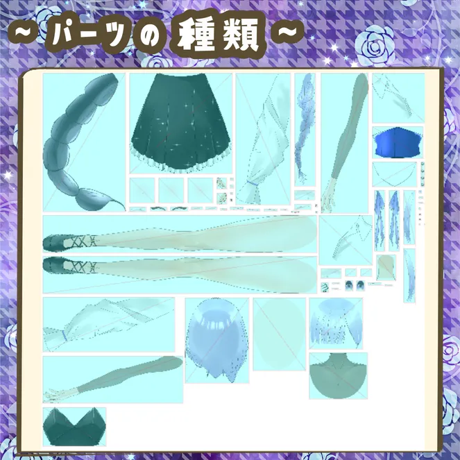 汎用モデル】さそり座っぽい女の子【パーツ分け済みPSD】 - 矢口立