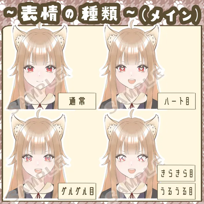 限定1点】きつねっぽい女の子【パーツ分け済みPSD】 - 矢口立