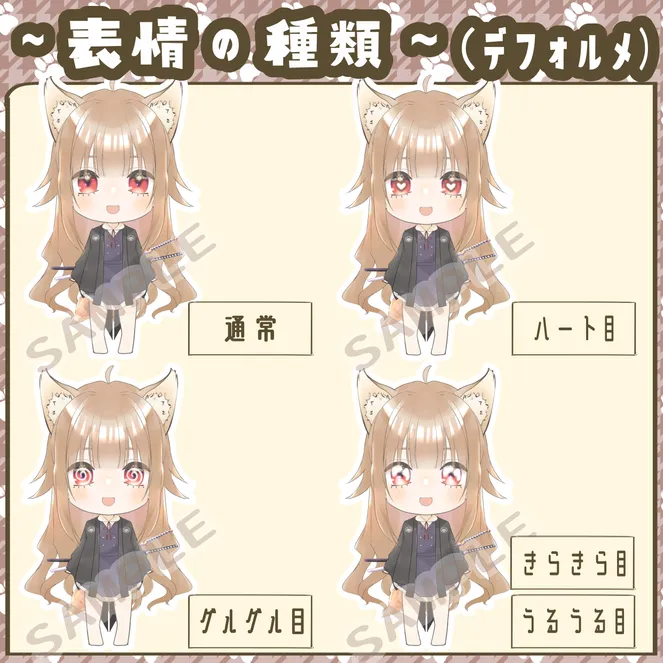 限定1点】きつねっぽい女の子【パーツ分け済みPSD】 - 矢口立