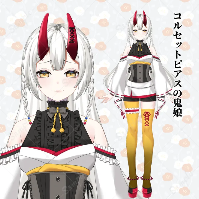 パーツわけ済みPSD】コルセットピアスの鬼娘【限定1点】 - 朝喜紅緒