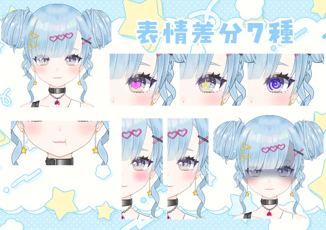 パーツ分けpsd】水色お団子の女の子 - えむ - nizima by Live2D