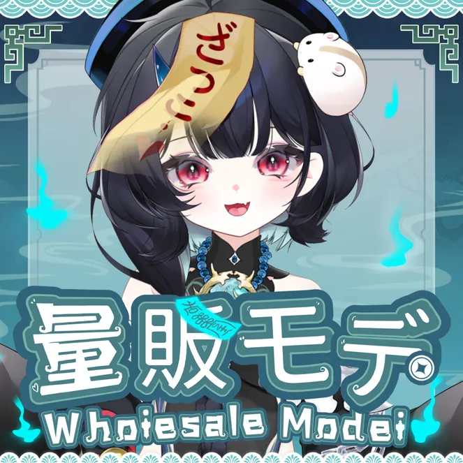 Live2Dモデル】【汎用モデル】甘噛ゾンビ(✪ω✪)ﾉ - Neko Dream-Live2d