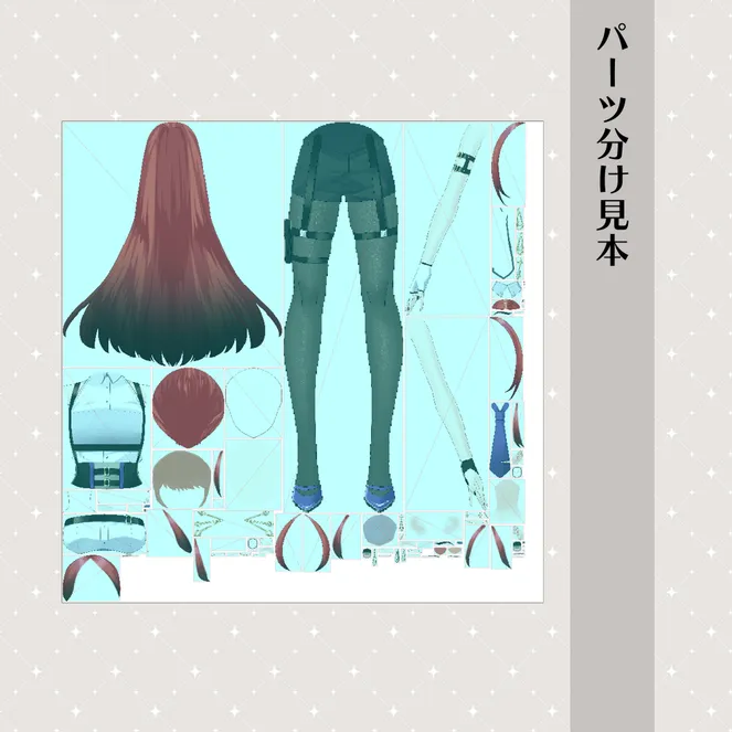 パーツ分け済みPSD】ハーネスベルト娘【限定1点】 - 朝喜紅緒 - nizima