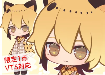 すず♪様　オーダー専用ページ オーダーメイド実績 神泉雫様 - スズノ トオル - nizima by Live2D