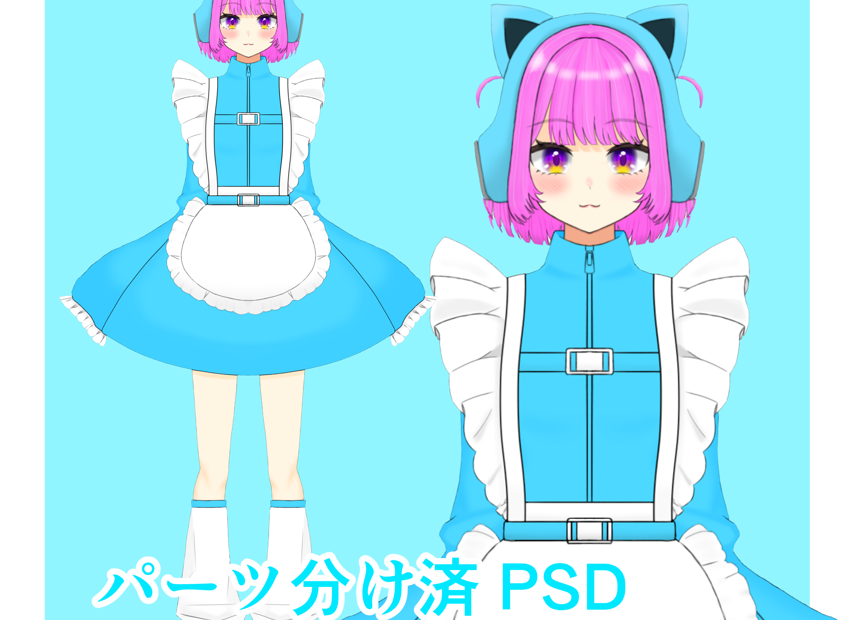 限定1点】ジャージエプロンの子【パーツ分け済みpsdデータ】 - かぷ