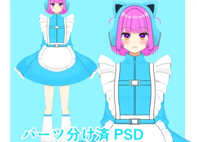 🖤💜 - 夏うに&果実 - nizima by Live2D