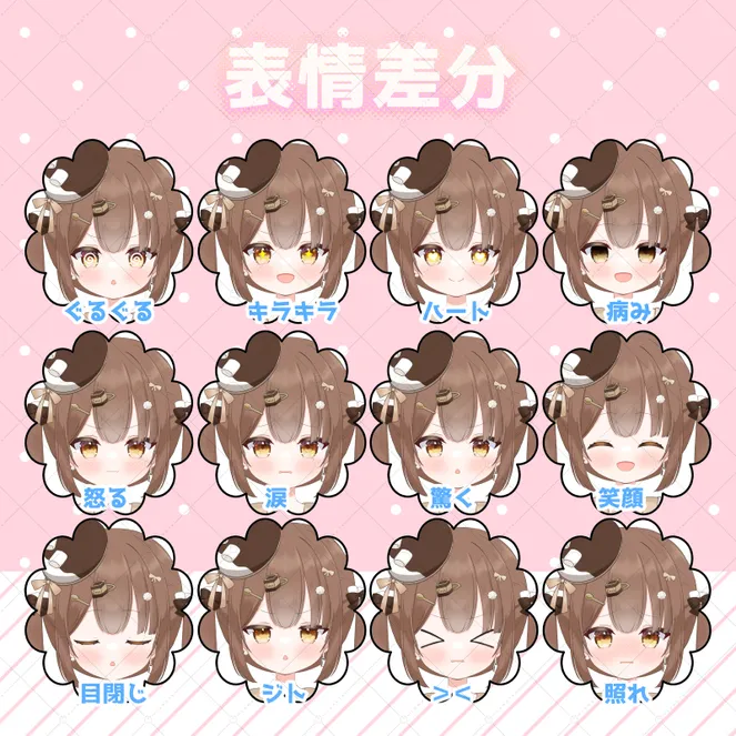 限定1点】ココア×天使の女の子【パーツ分け済psd】 - ろゆ - nizima by
