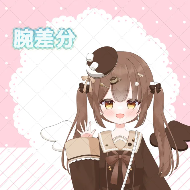 限定1点】ココア×天使の女の子【パーツ分け済psd】 - ろゆ - nizima by