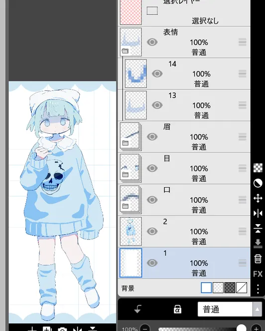 限定1点】水色サブカルちゃん - おいも - nizima by Live2D