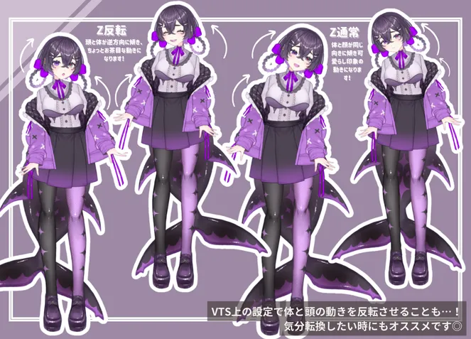 限定1点】オッドアイのさめちゃん【VTS/nizimaLIVE対応】 - つきね
