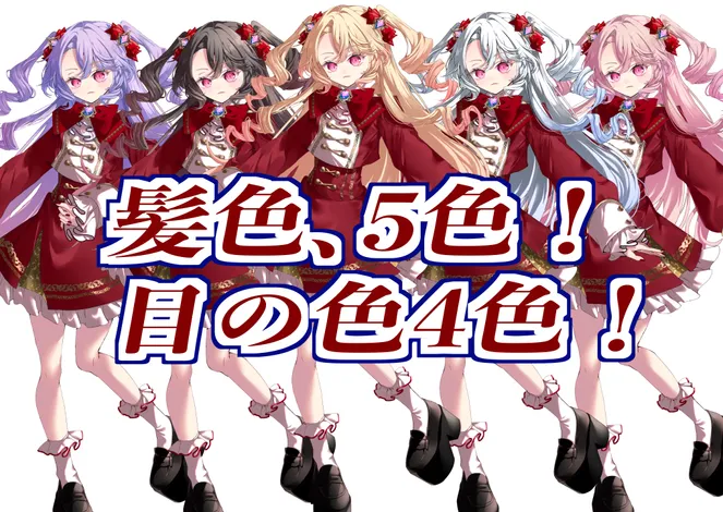 悪役令嬢 PSD 表情差分、カラバリ豊富！組み合わせ自由自在！ - 昼月ぼ