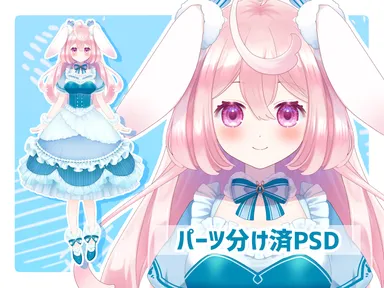 限定1点】水色うさぎの天使ちゃん【製作中】 - Ryui - nizima by Live2D