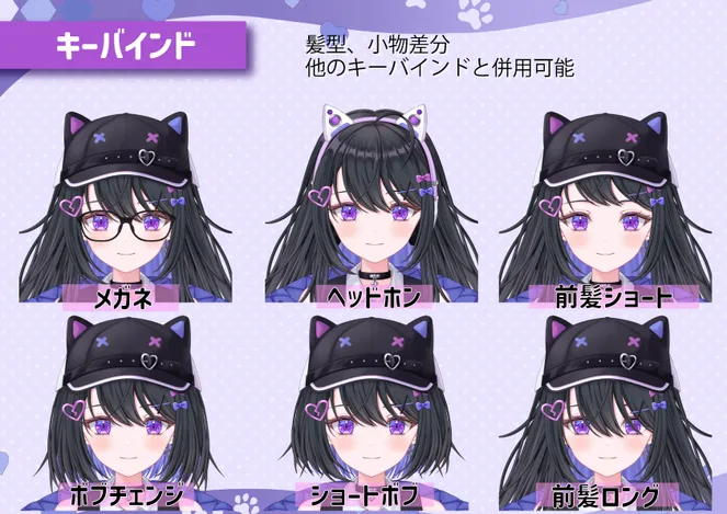 限定1点】ゲーマー黒髪女の子モデル/差分19種 - 緑川アリー - nizima