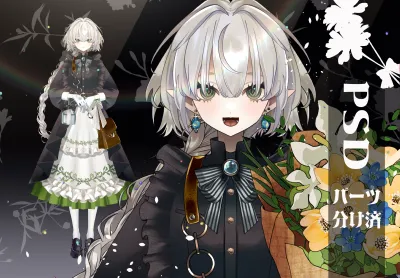 夜更缶 - nizima by Live2D