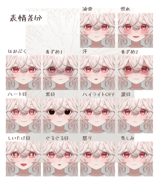 ふんわりガーリーうさ耳少女🎀髪型3種＆衣装3種＆表情差分14種付き