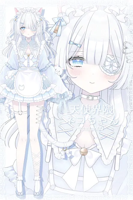 限定1点】天使界隈ネコちゃん【パーツ分け済みPSD】 - うみの - nizima