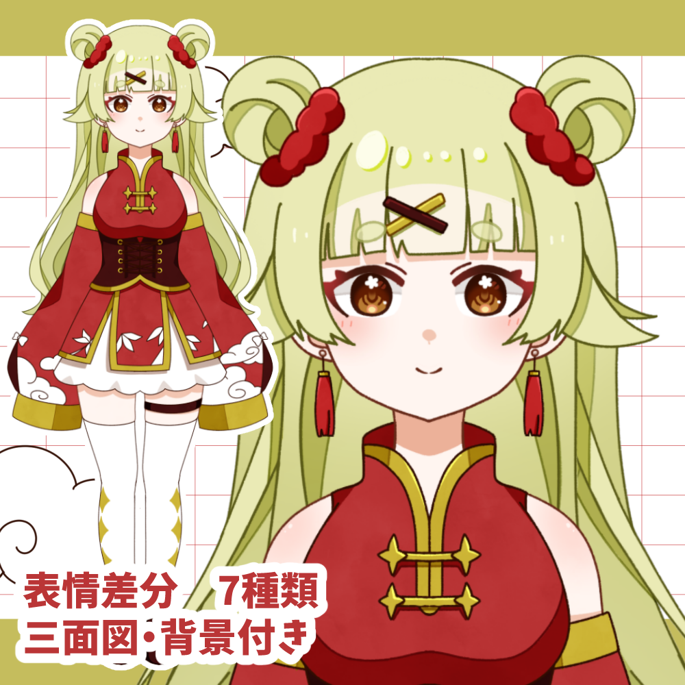 ☆N124 ○チャイナシーズ　丸型蓋付三段重【未使用】美しい　希少 thumb_20250619013733.png