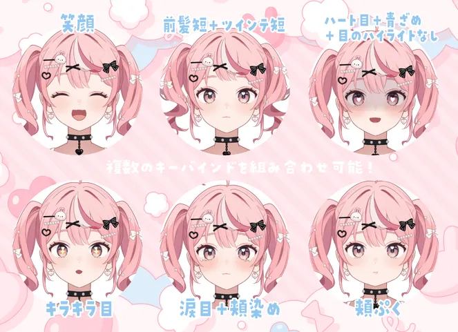 限定1点】ピンクツインテの女の子【VTS対応】 - 珠里 - nizima by Live2D