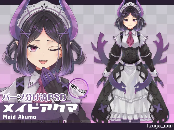 パーツ分け済PSD】悪魔なメイド【限定一点】 - いずや - nizima by Live2D