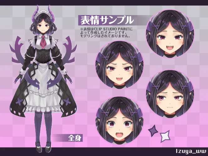 パーツ分け済PSD】悪魔なメイド【限定一点】 - いずや - nizima by Live2D