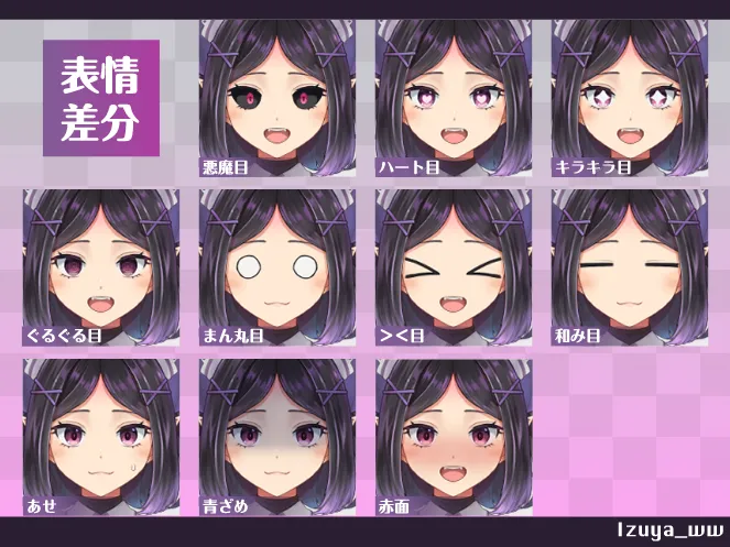 パーツ分け済PSD】悪魔なメイド【限定一点】 - いずや - nizima by Live2D
