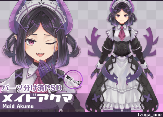 パーツ分け済PSD】悪魔なメイド【限定一点】 - いずや - nizima by Live2D