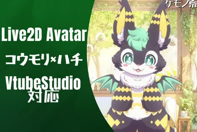 もぐ - nizima by Live2D