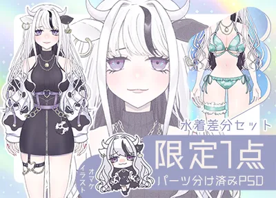 限定1点】イメージカラー紫のジャージメイドちゃん - あろあ - nizima