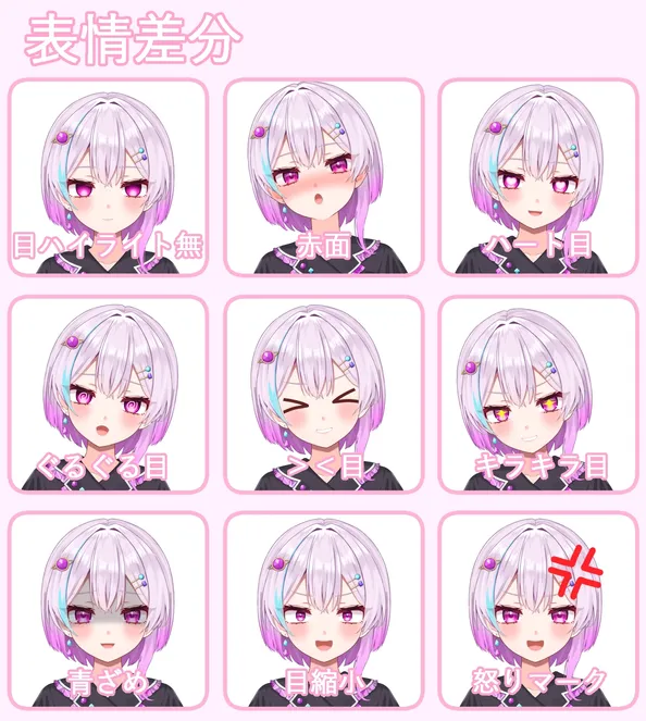 限定1点】宝石イメージの女の子【VTS対応】 - ふぎ(Fugi