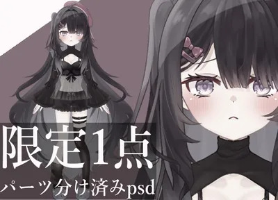 実績/SAMPLE】キャラクターデザイン/男性/ショタ/女性 - 雨乃泡/さ