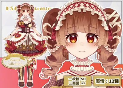 実績】月乃にゃむ様 - 帆波遥 - nizima by Live2D