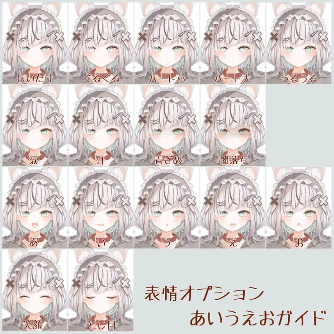 パーツ分け済みPSD】フェネックの女の子【限定1点】 - 芳月みちる