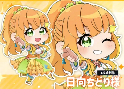 実績】月乃にゃむ様 - 帆波遥 - nizima by Live2D