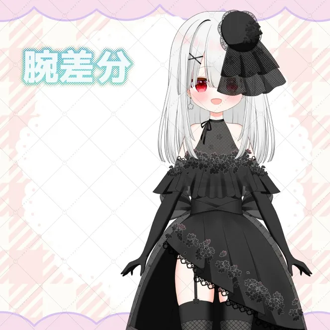 限定1点】黒桜×死神の女の子【Live2D用パーツ分け済psd】 - ろゆ