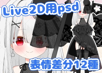 極美　夜桜✕黒ラメ２ペア Sanrio 2006 Onegai My Melody - KUROMI - Kurumi Nui 1/8 Scale Anime