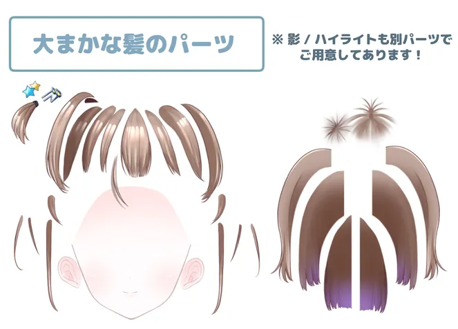 nene様　素材セットまとめうり 汎用モデル】はんよーちゃん【パーツ分け済みPSD】 - TENO▽ - nizima