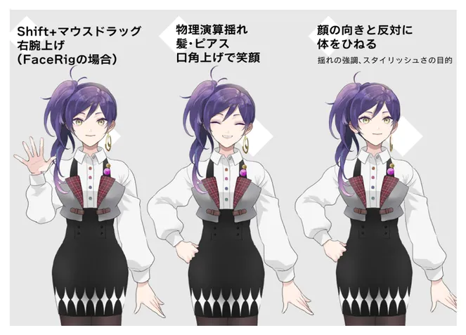 サイドテール女子【FaceRig・Animaze対応】 - おの人 - nizima