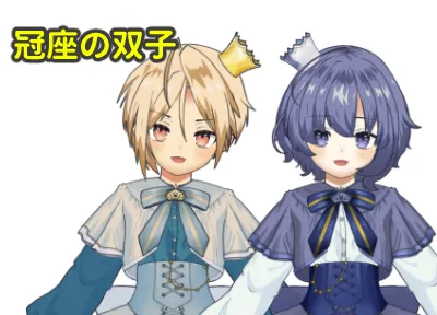 朔様専用ページ 朔さま専用オーダーページ 朔夜様専用ウィッグオーダー確認