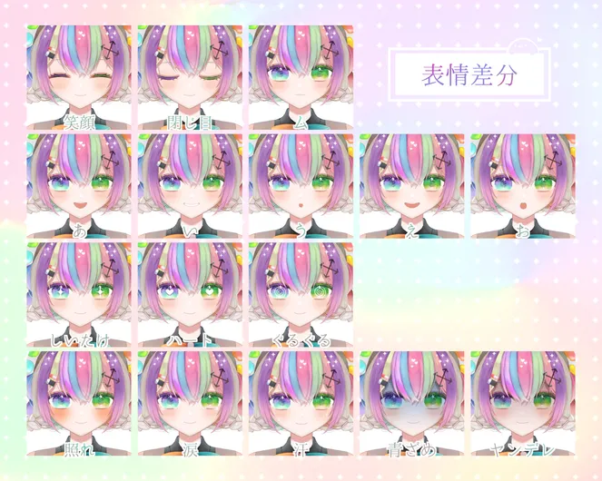 限定1点】カラフルなクリエイターの女の子【パーツ分け済みPSD】 - mi