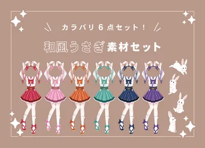 ウサギ天使の女の子 - kawase - nizima by Live2D