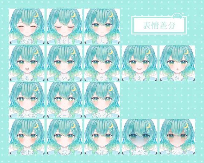 限定1点】クラゲと三日月の女の子【パーツ分け済みPSD】 - ぱどみ