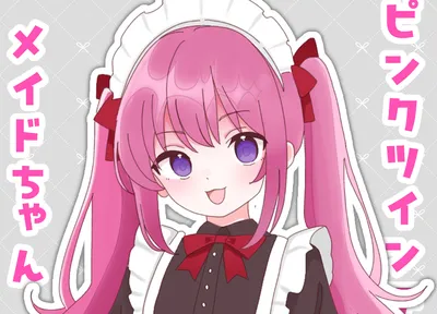 素材】応援うちわ - なの - nizima by Live2D