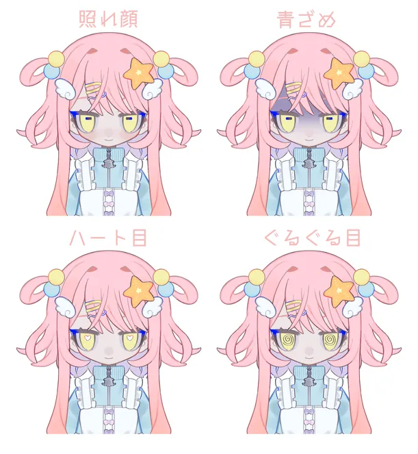 ぶーちゃん様　オーダー作成 汎用モデル】ジャージメイドめんだこちゃん【パーツ分け済PSD