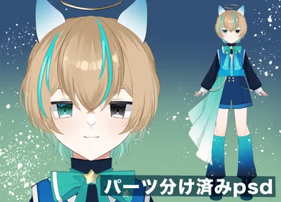 汎用立ち絵] Shiro [パーツ分け済みPSD] - Katabami☘ - nizima by Live2D