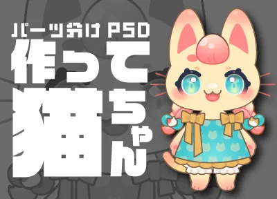 忠犬1号 - itowo - nizima by Live2D