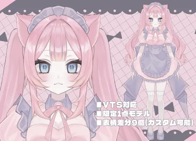 ラグドール猫な女の子 - ふのい - nizima by Live2D